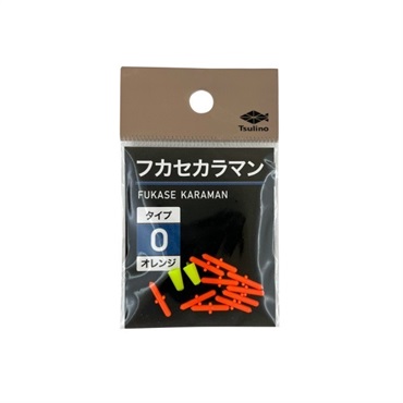 フカセカラマン(オレンジ)